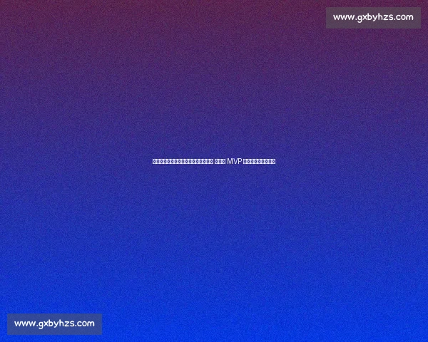 红牛主管克洛普力促莱比锡签埃利奥特 欧青赛 MVP 候选或成德甲新势力