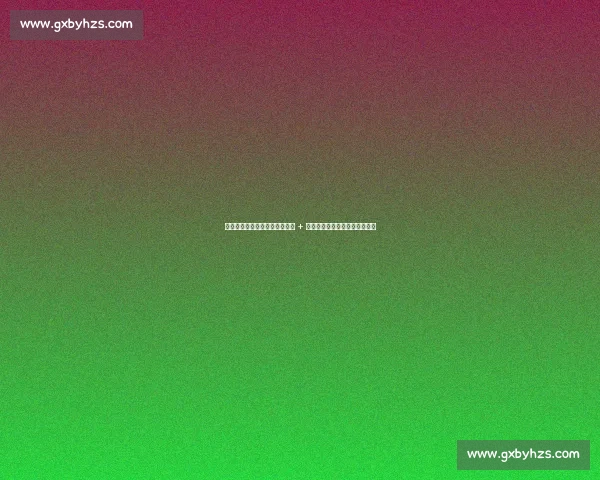 皇马夏窗神操作：怀森首秀封神 + 阿诺德复苏，阿斯盛赞建队智慧