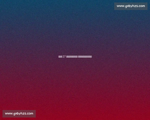 西班牙 27 场不败叩关队史纪录 青春风暴续写斗牛士传奇