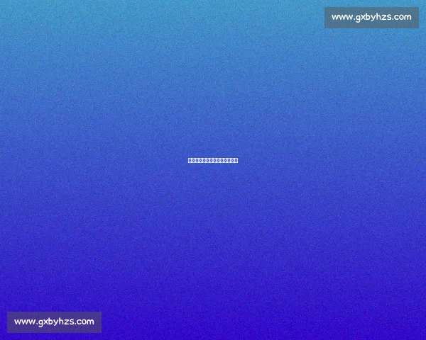 绿茵狂飙：冷门重塑世界杯格局