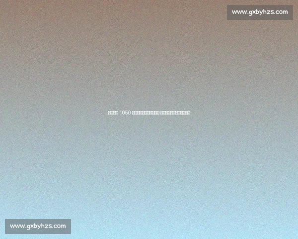 米兰官宣 1050 万欧签瑞士新星阿特卡梅 补强右路防线未来十年基石