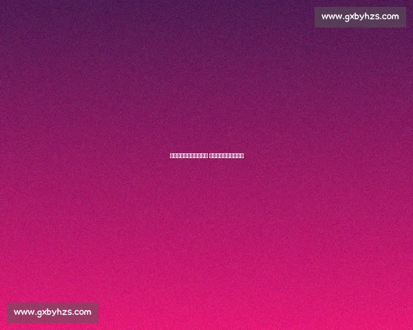 胡金秋：约旦印度皆强敌 男篮亚洲杯誓拼每一战