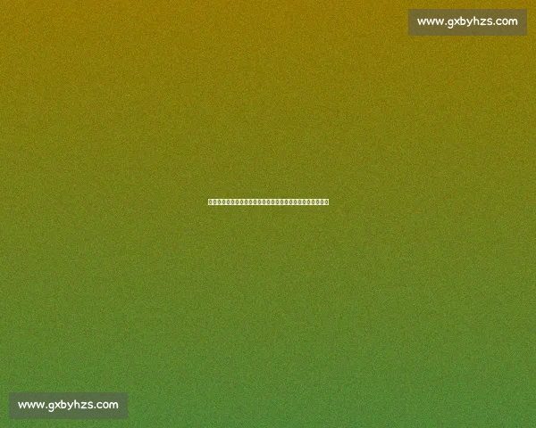 尤文图斯主场迎战恩波利全力争胜力保欧冠席位挑战精彩不断