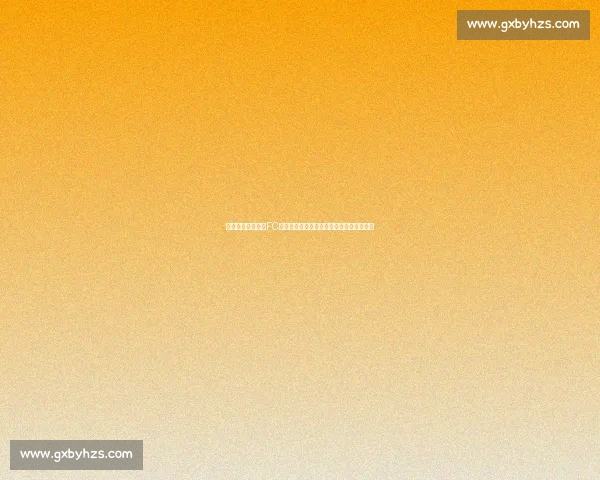 大分三神对阵横该FC激战在即赛季走势与胜负看点解析全面前瞻